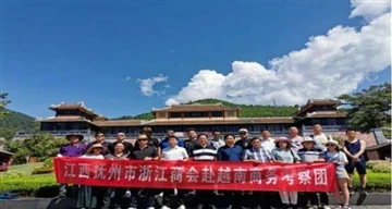 Il primo numero del giornale di Jane Camera di commercio di Fuzhou Zhejiang '...
